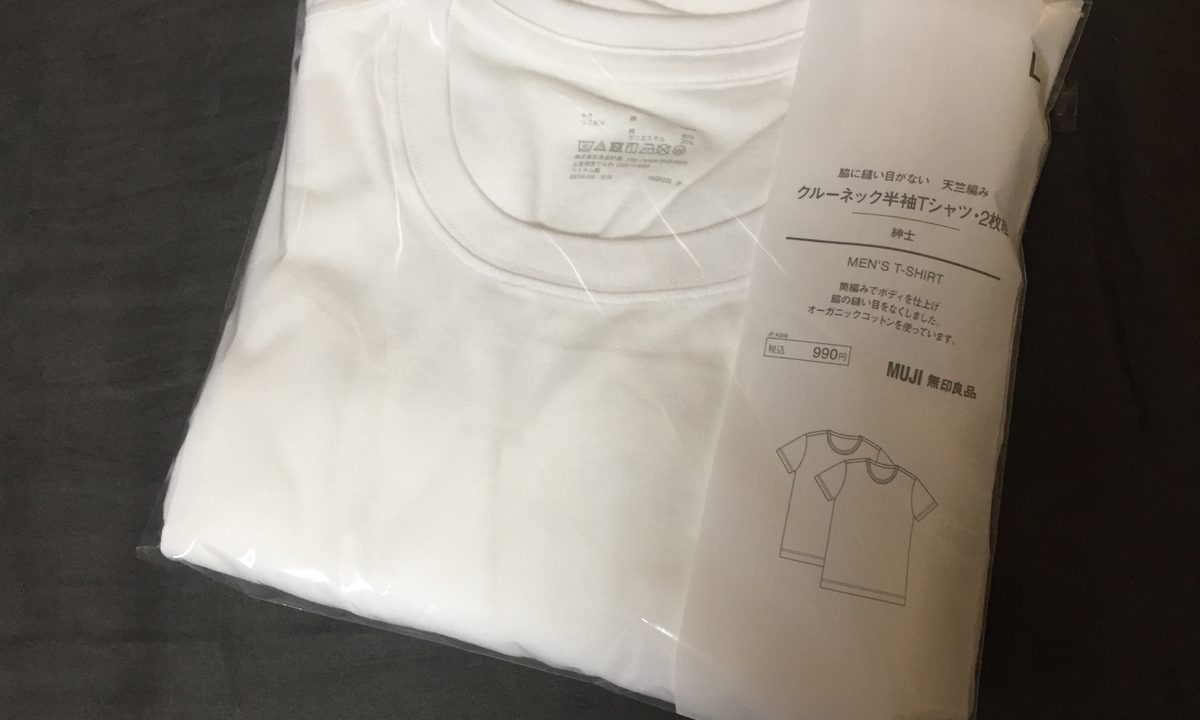 注意点あり 無印良品の2枚入り1 000円以下のパックtシャツをレビュー One Style Depot