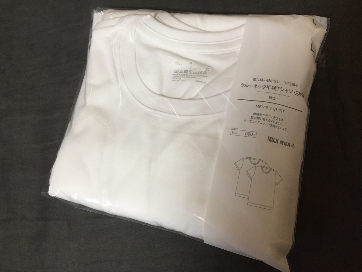 注意点あり 無印良品の2枚入り1 000円以下のパックtシャツをレビュー One Style Depot