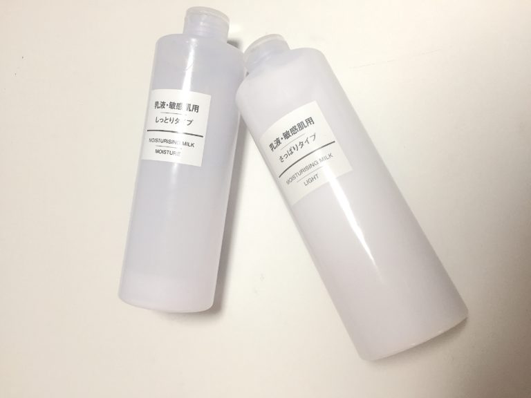 【徹底比較】無印良品の乳液「さっぱり」と「しっとり」の違いは？【つけ心地や効果】｜One Style depot.