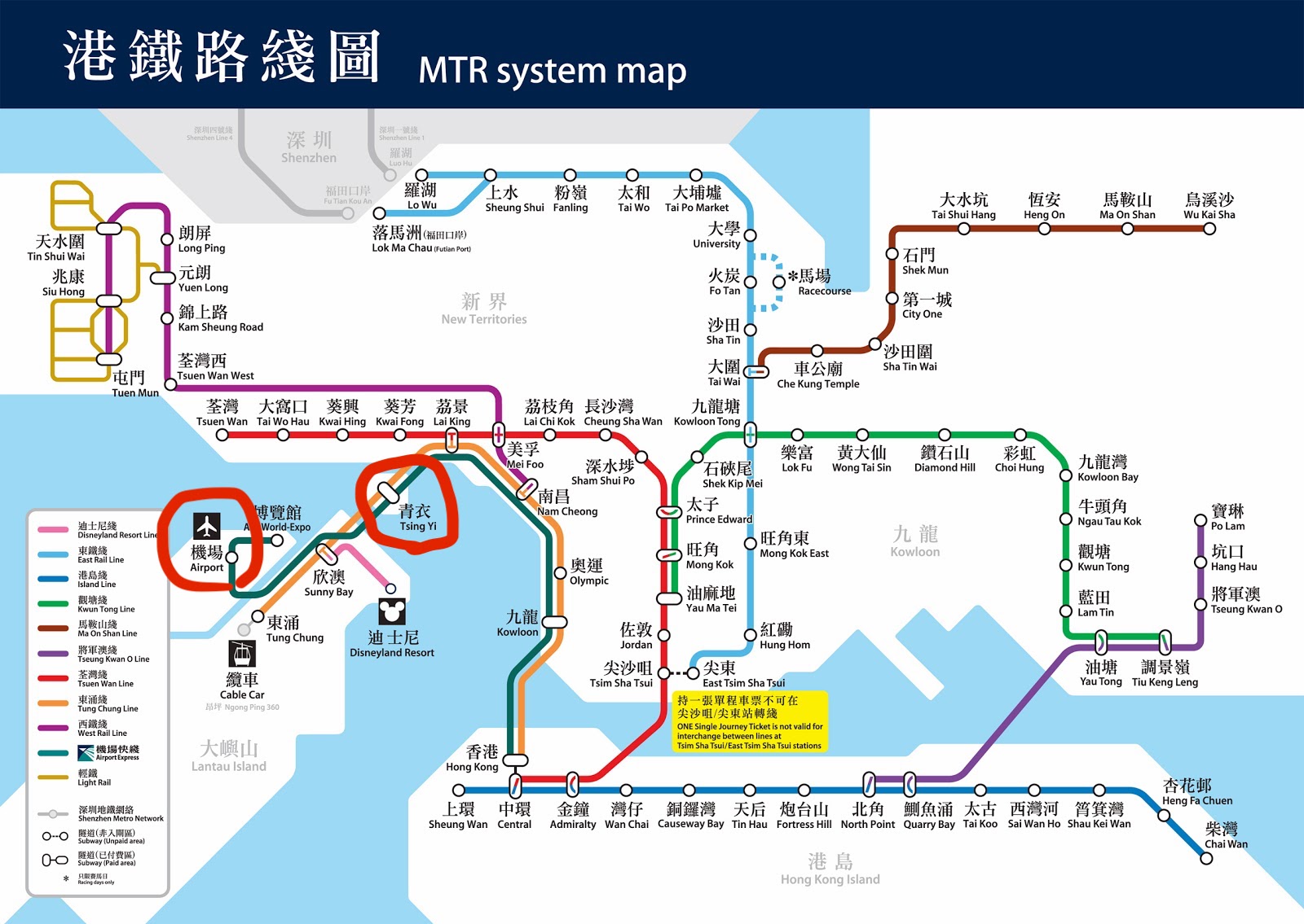 香港の路線図