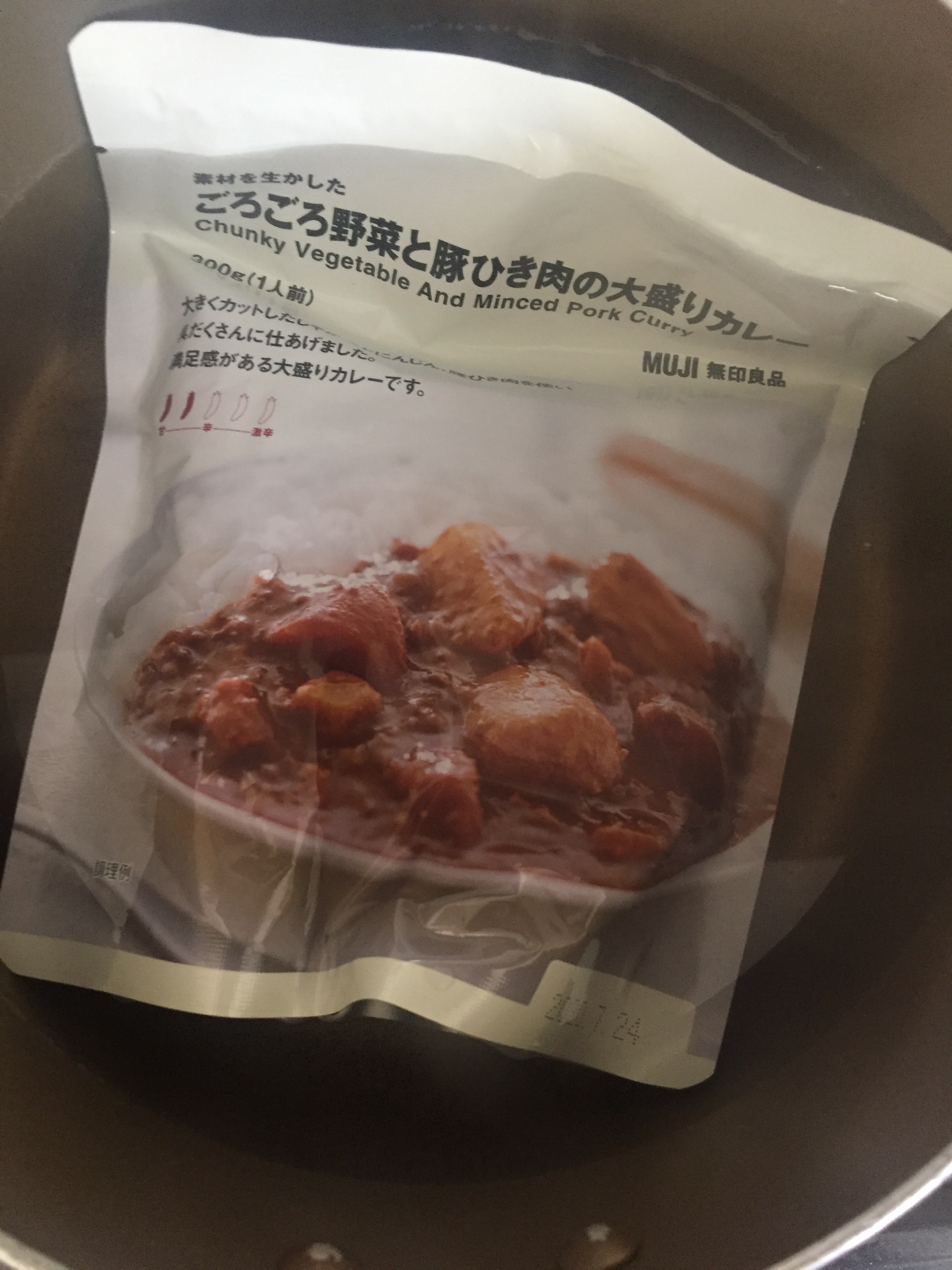 無印良品のごろごろ野菜と豚ひき肉の大盛りカレー