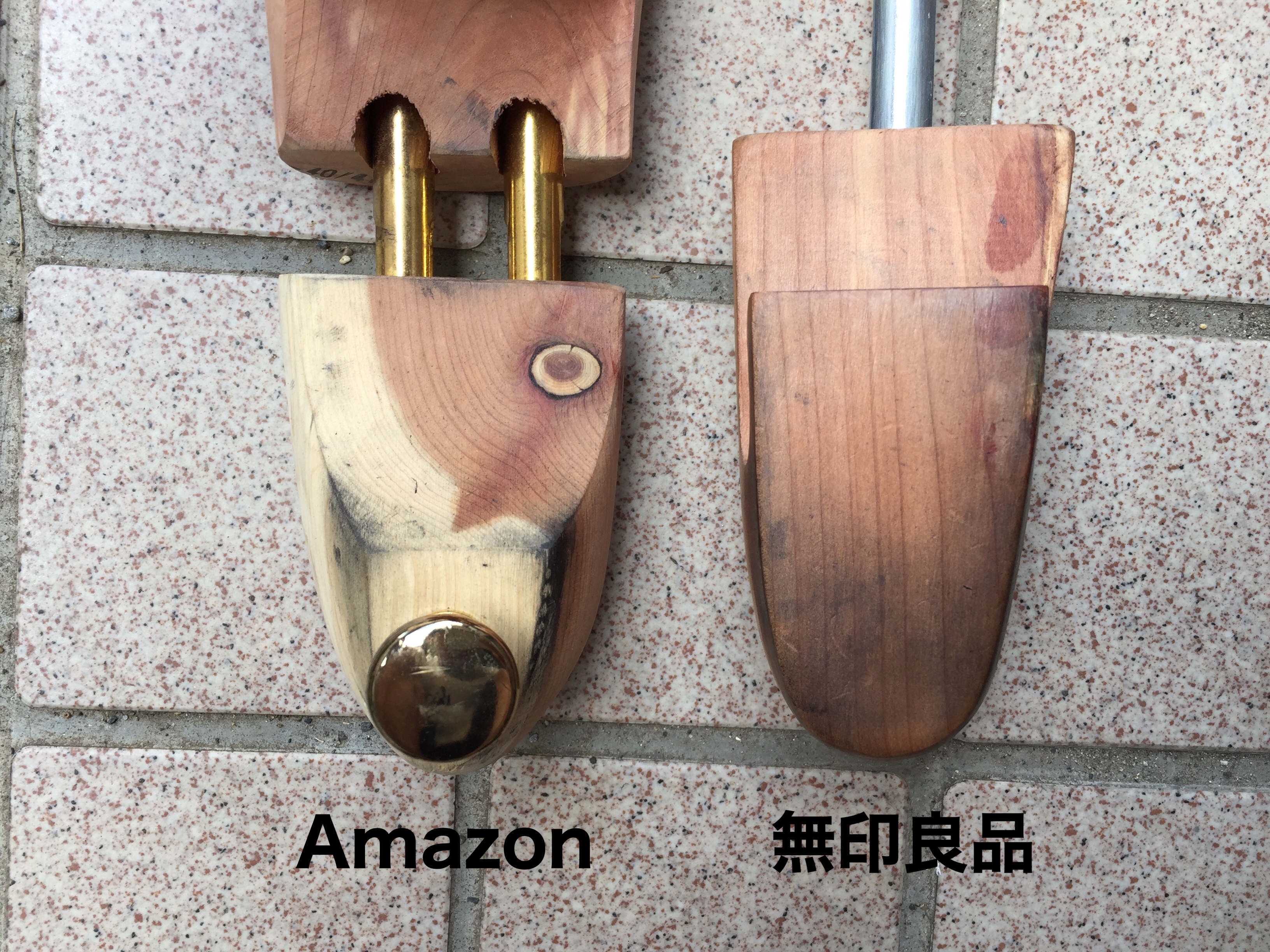 Amazonと無印良品のシューツリー