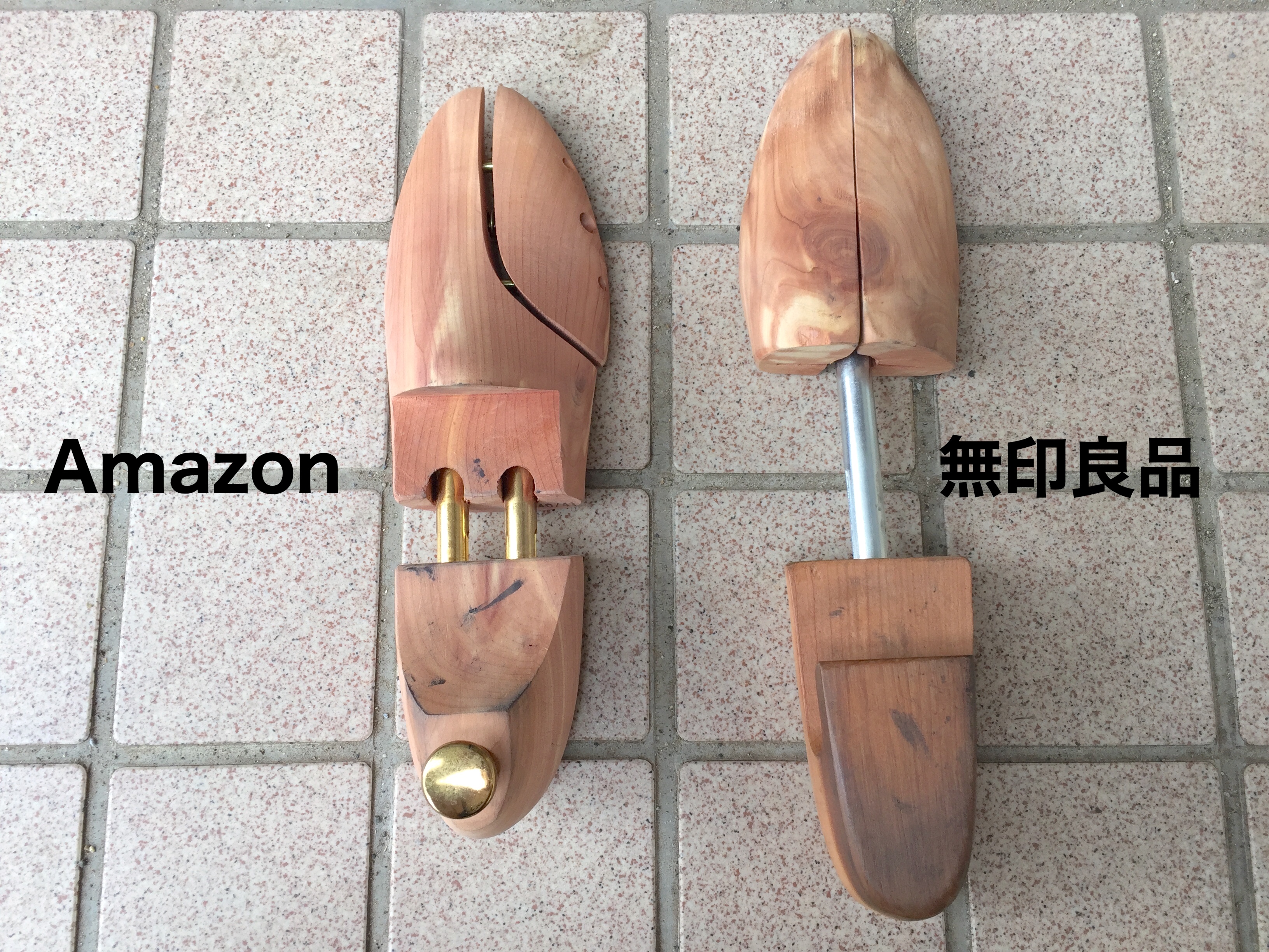 Amazonと無印良品のシューキーパー（シューツリー）