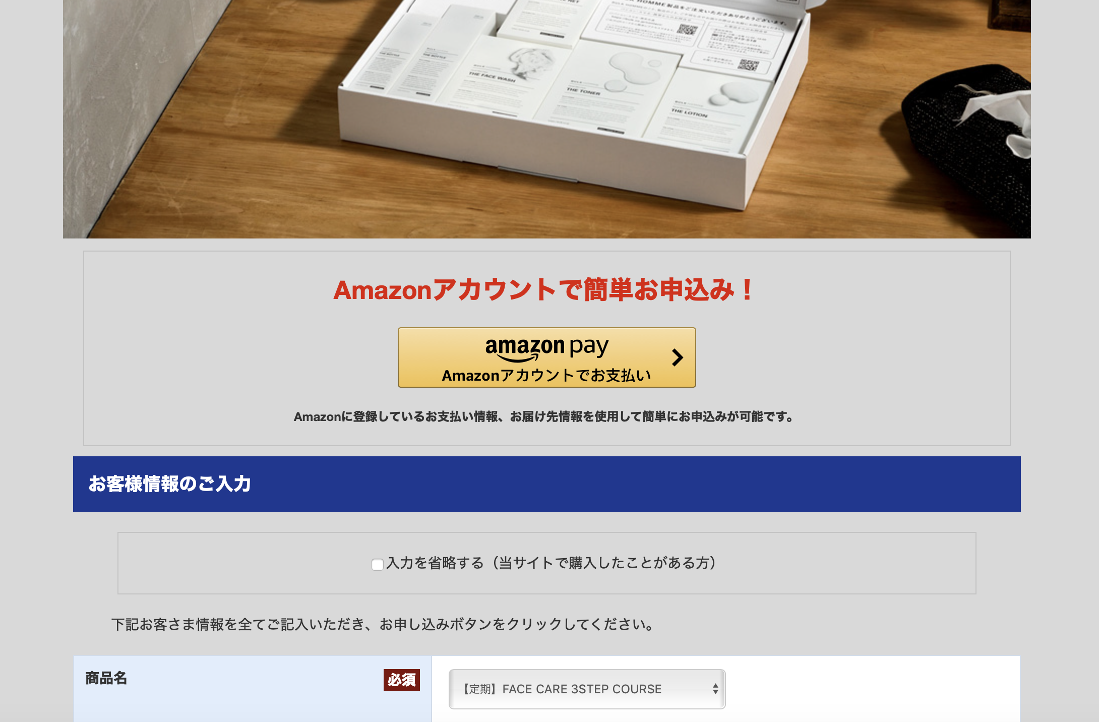 バルクオム