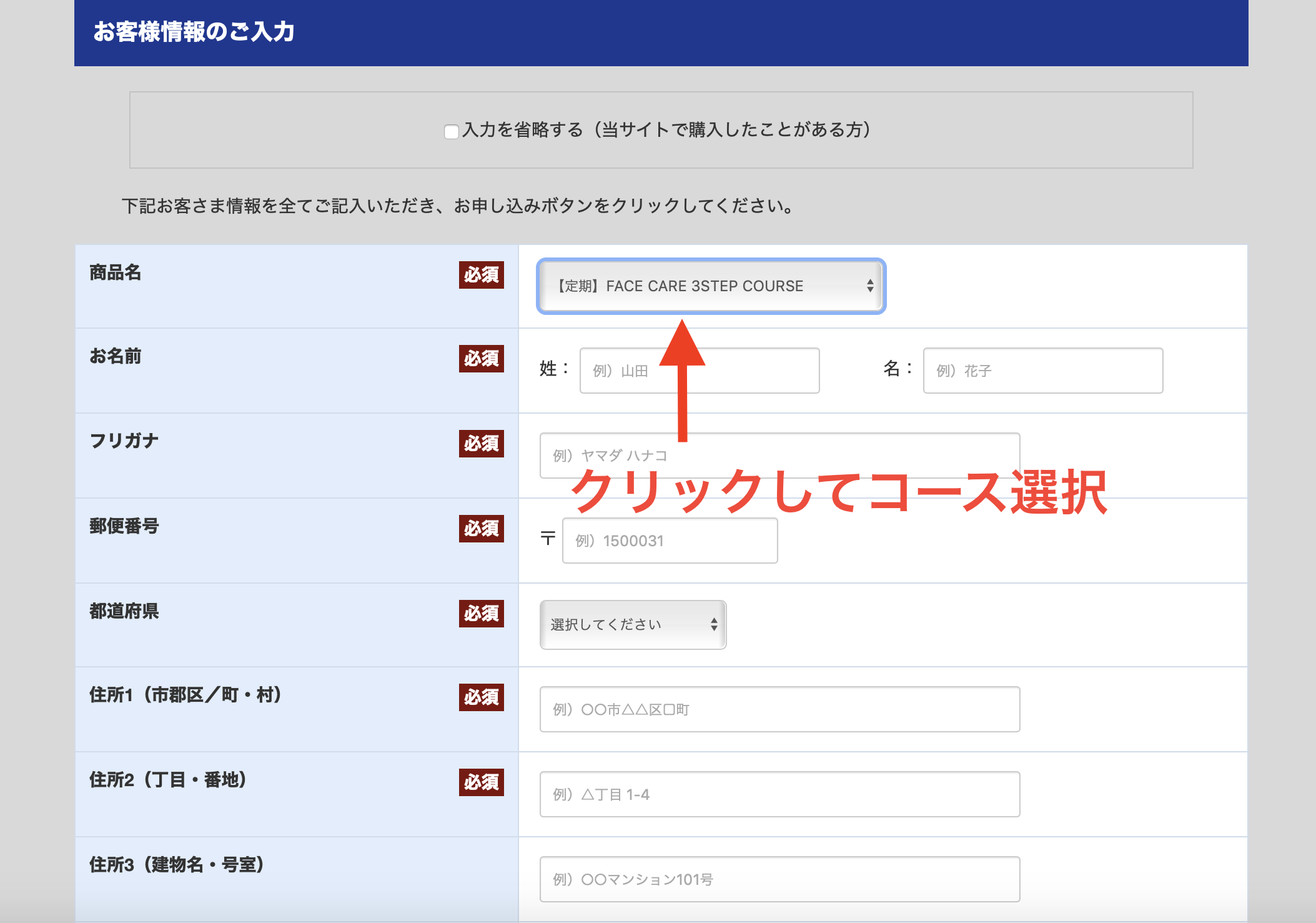 バルクオム