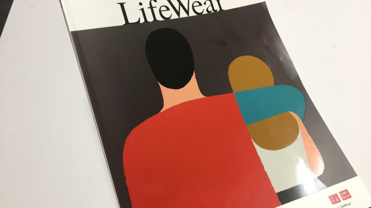 ユニクロのLifeWear_magazine