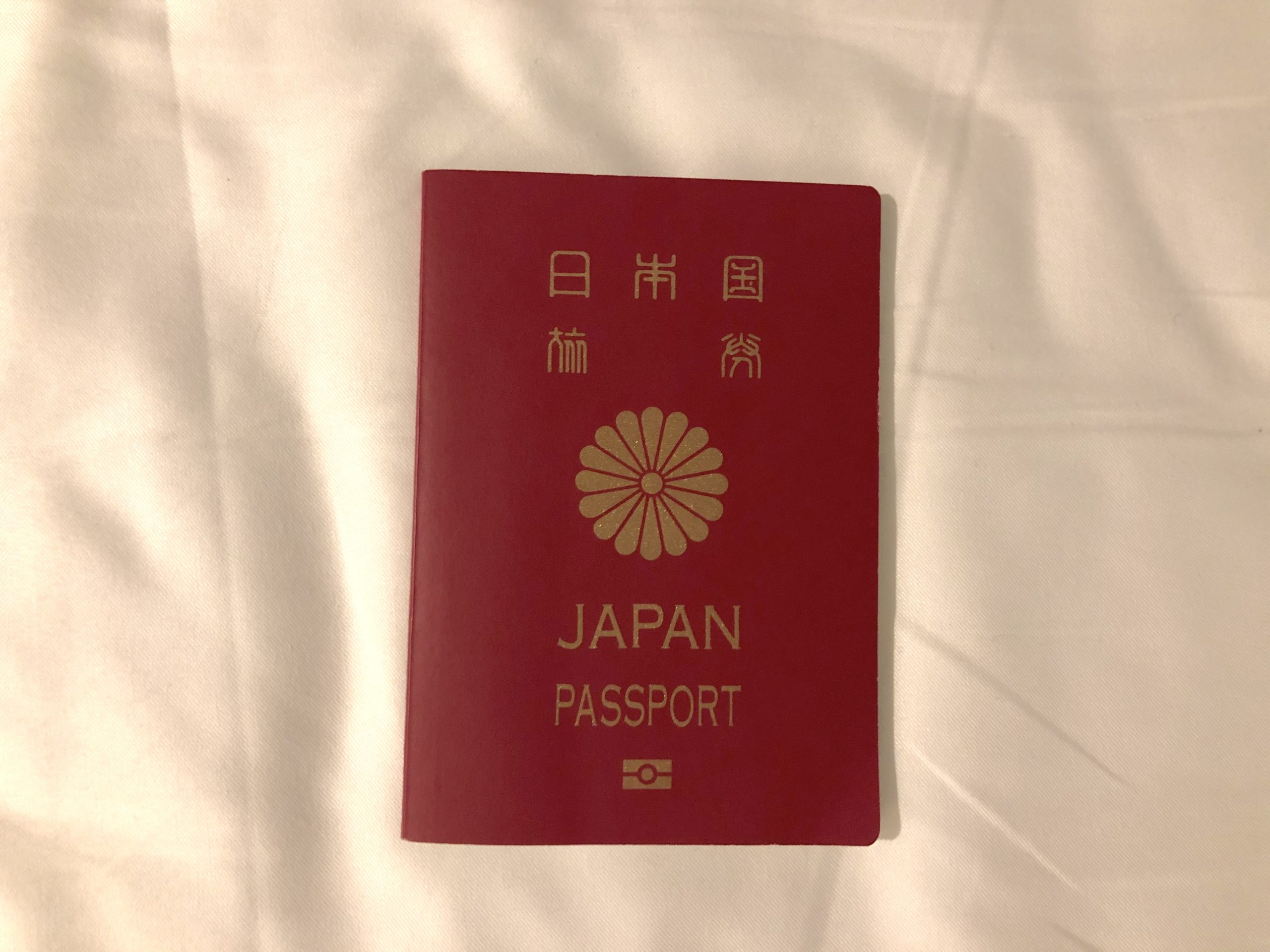パスポート