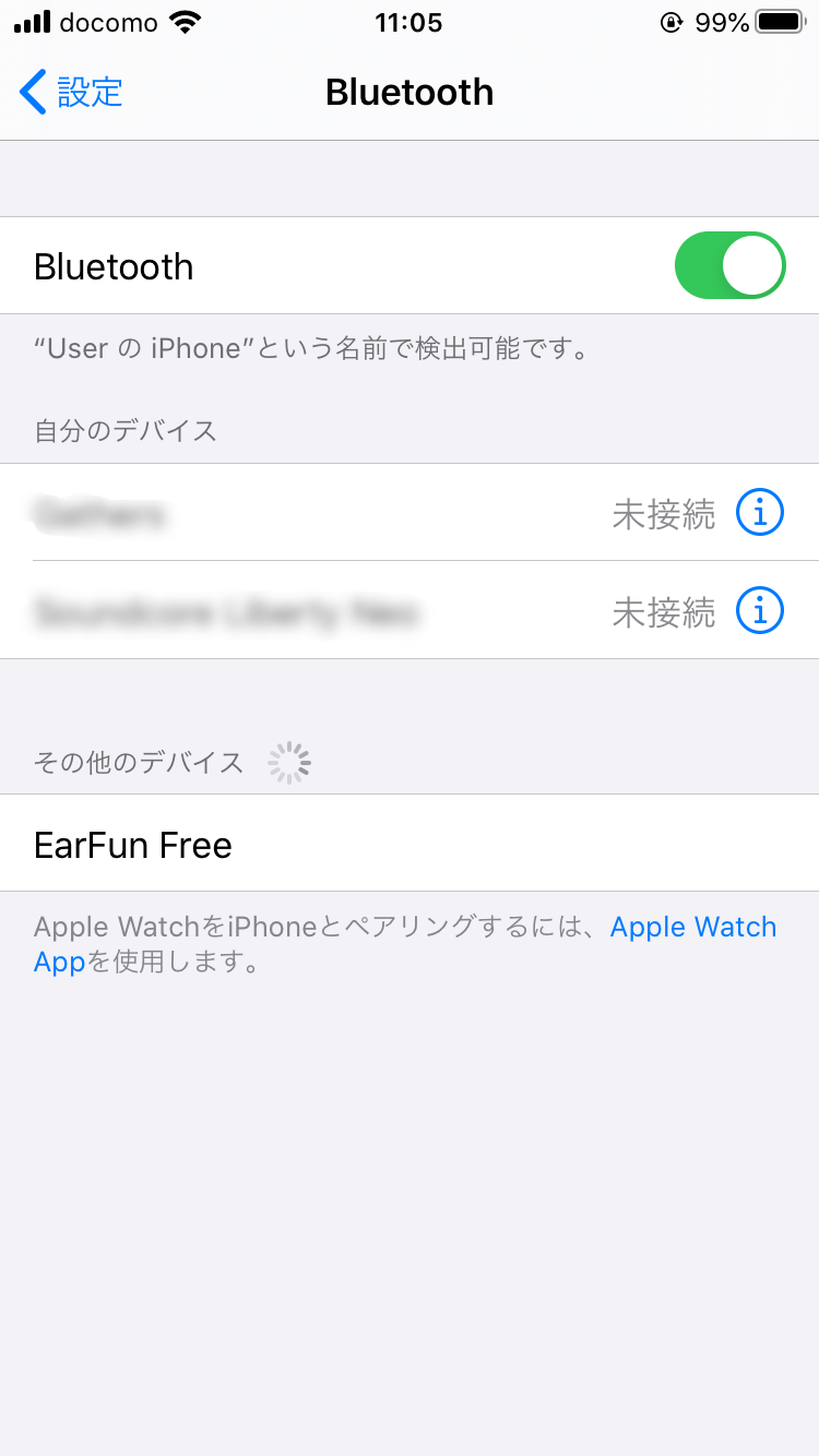 Earfun Freeのペアリング