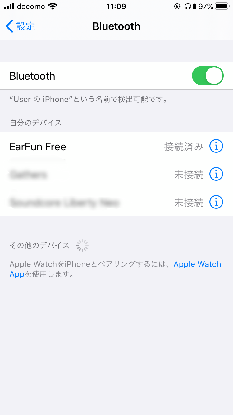 Earfun Freeのペアリング