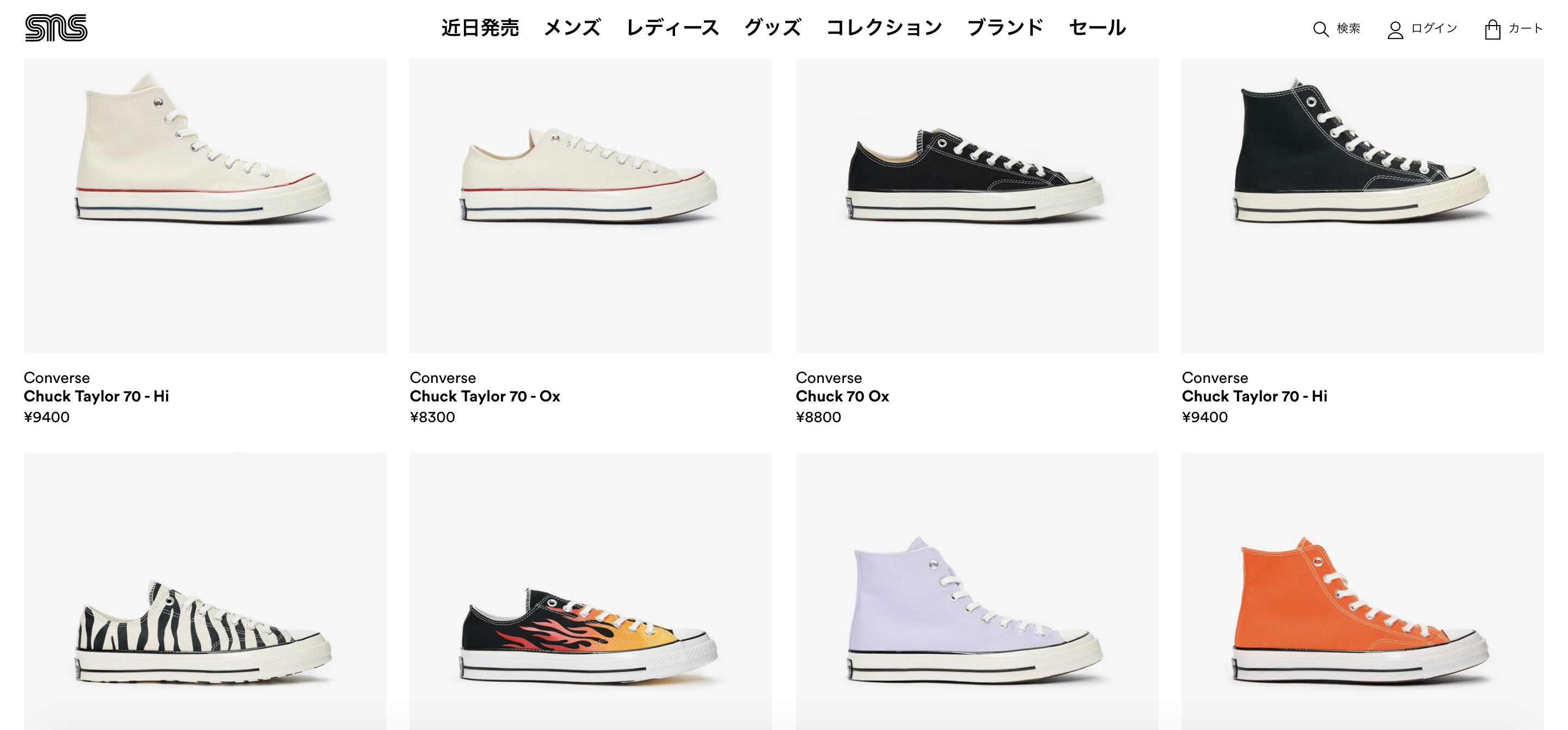 SNSのCT70のバリエーション