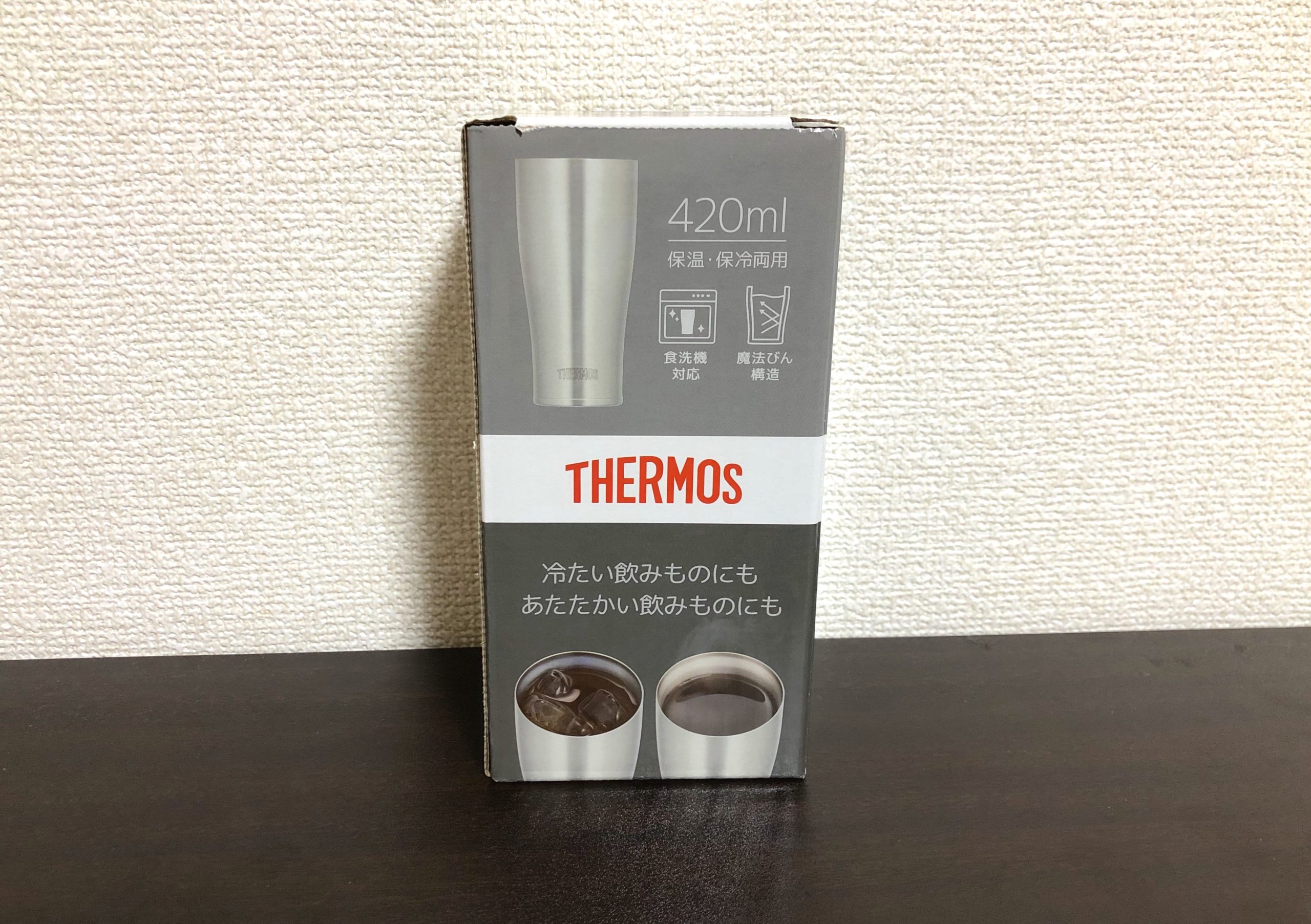 サーモス・真空断熱タンブラー 420ml(JDE-420)について