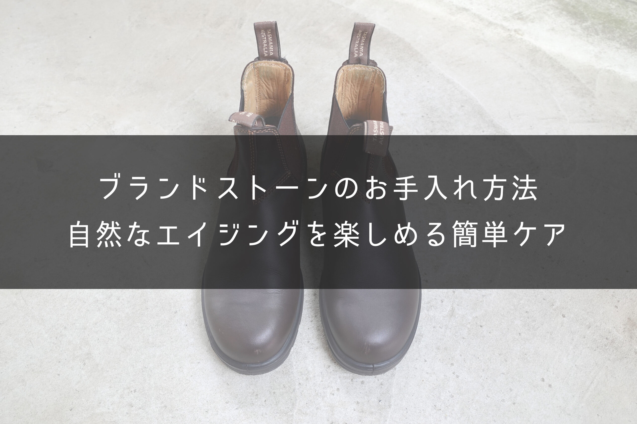 超簡単】ブランドストーンのお手入れ方法【たった5分で完了】｜One